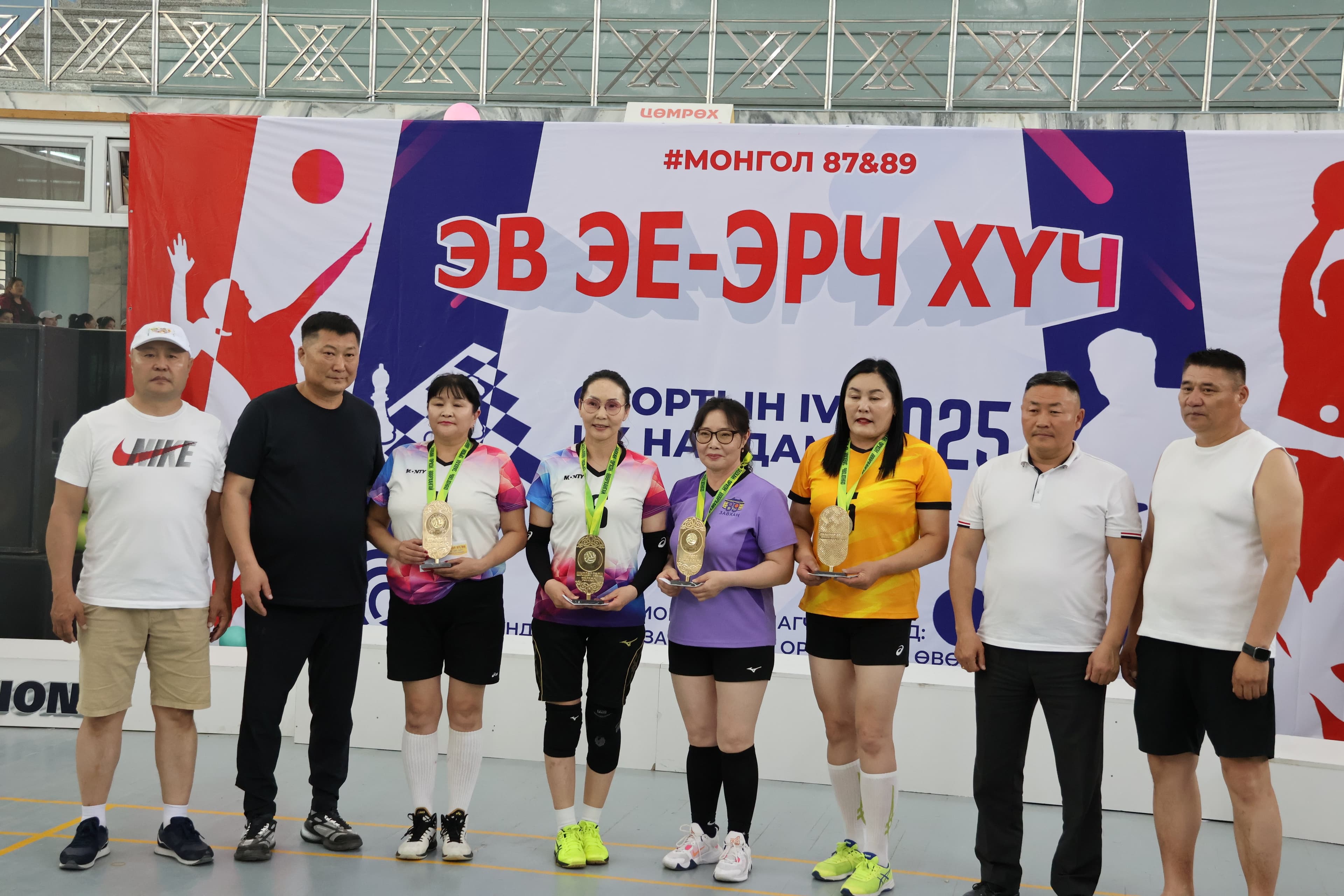 Зураг 61