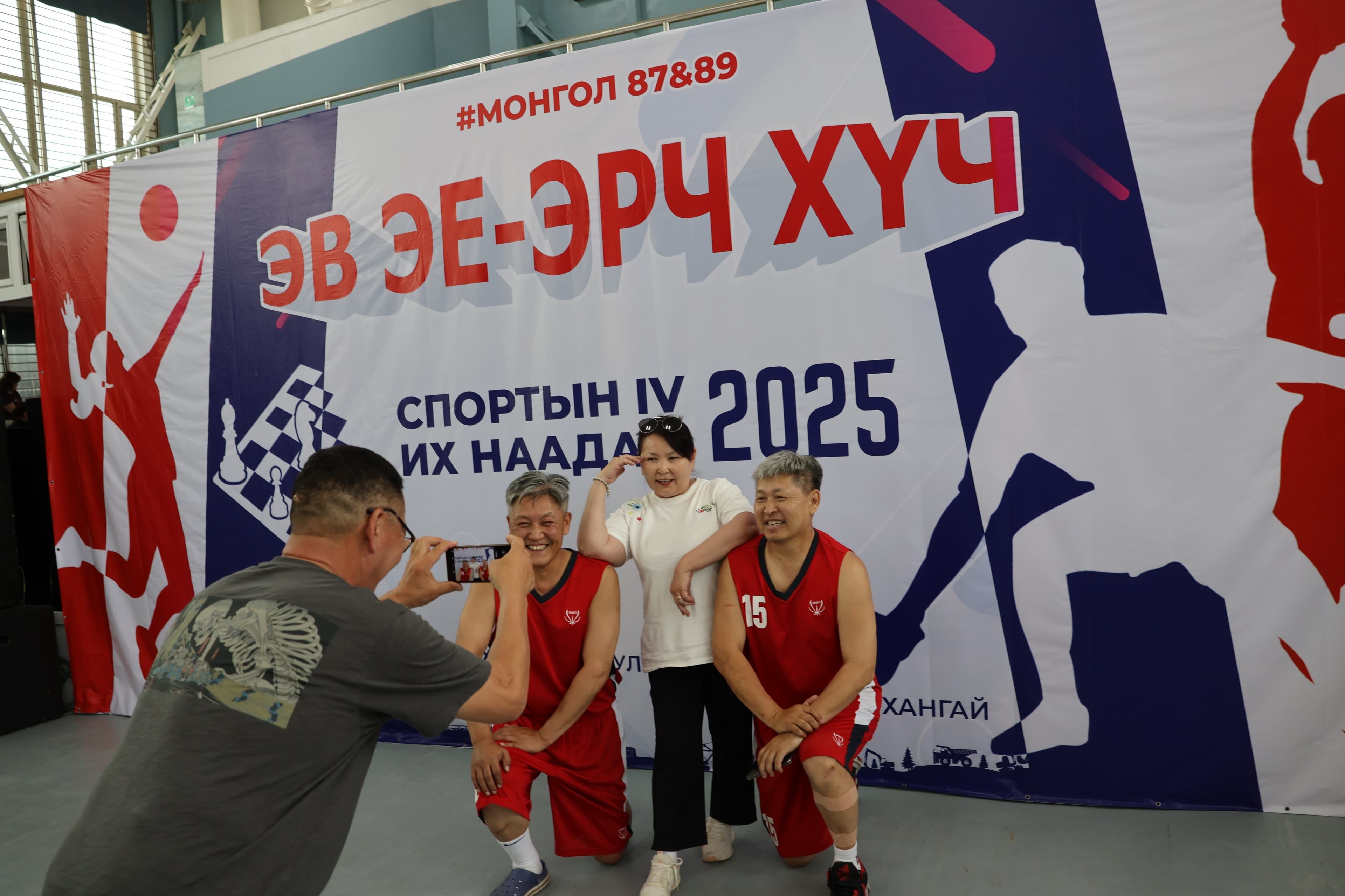 Зураг 79