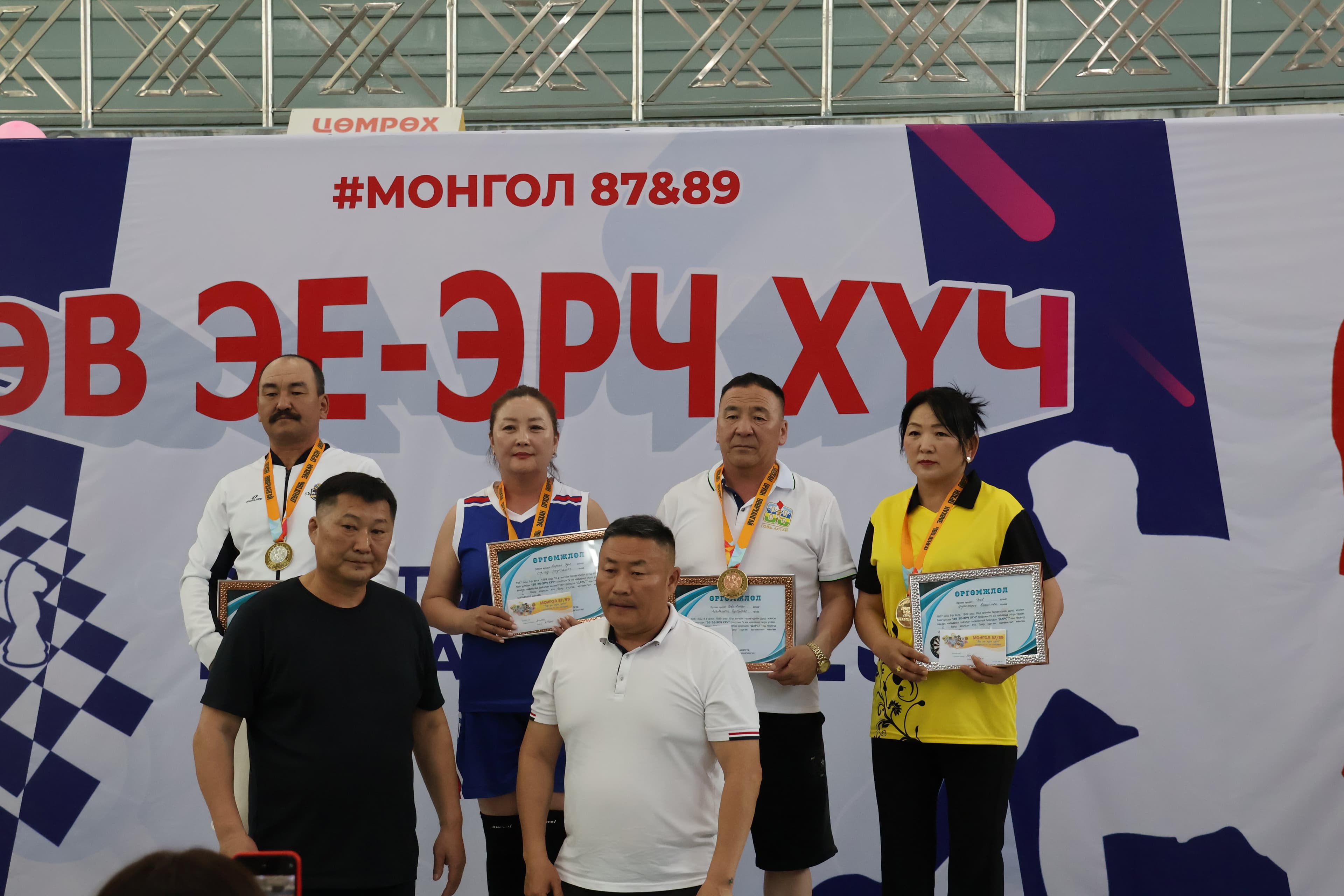 Зураг 107