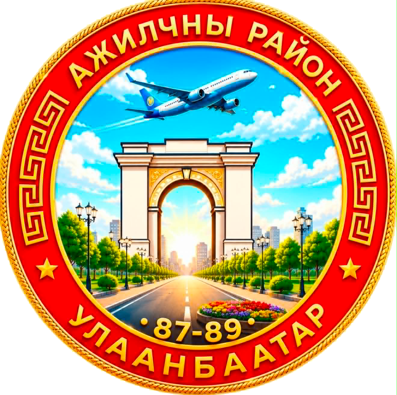 Ажилчин
