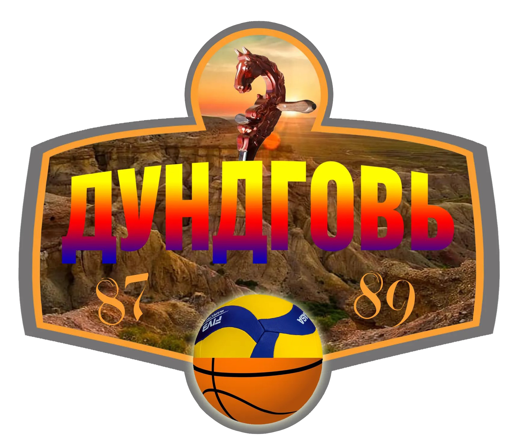 Дундговь