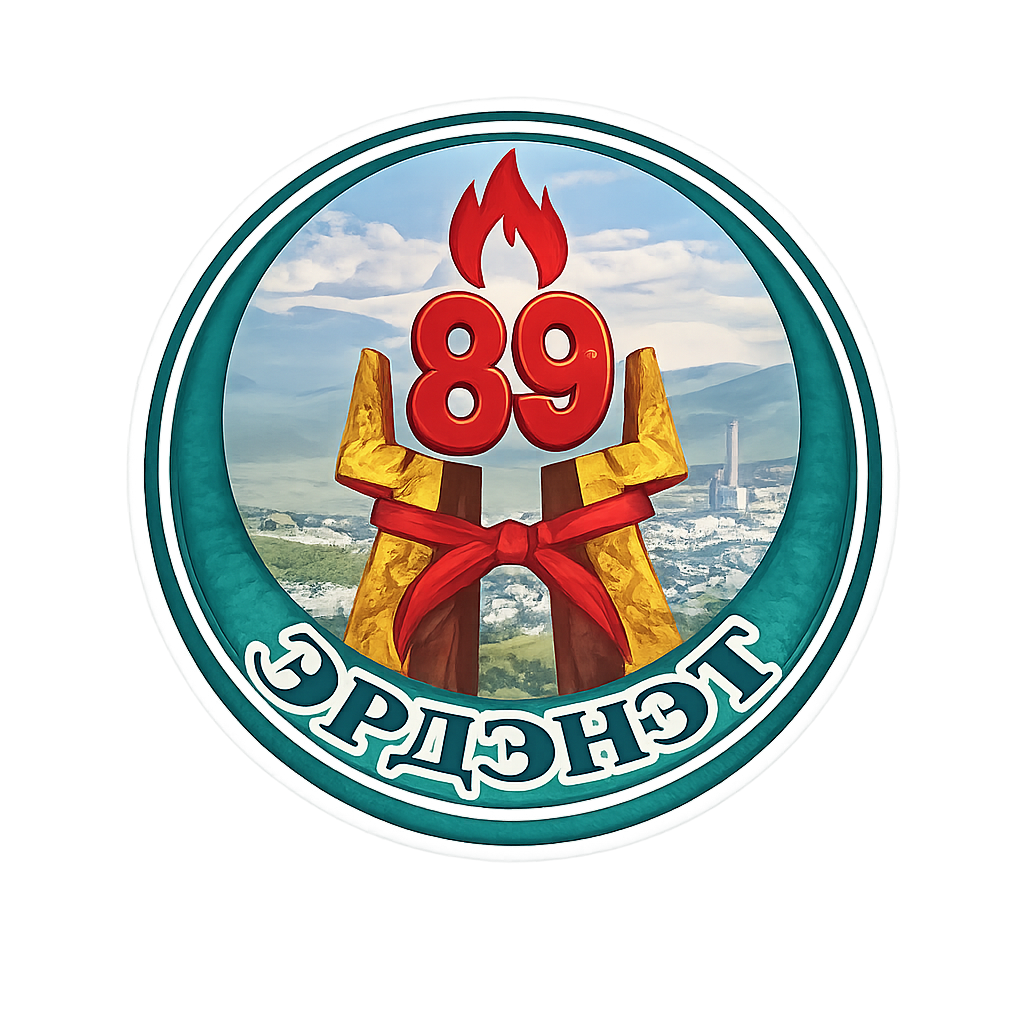 Орхон
