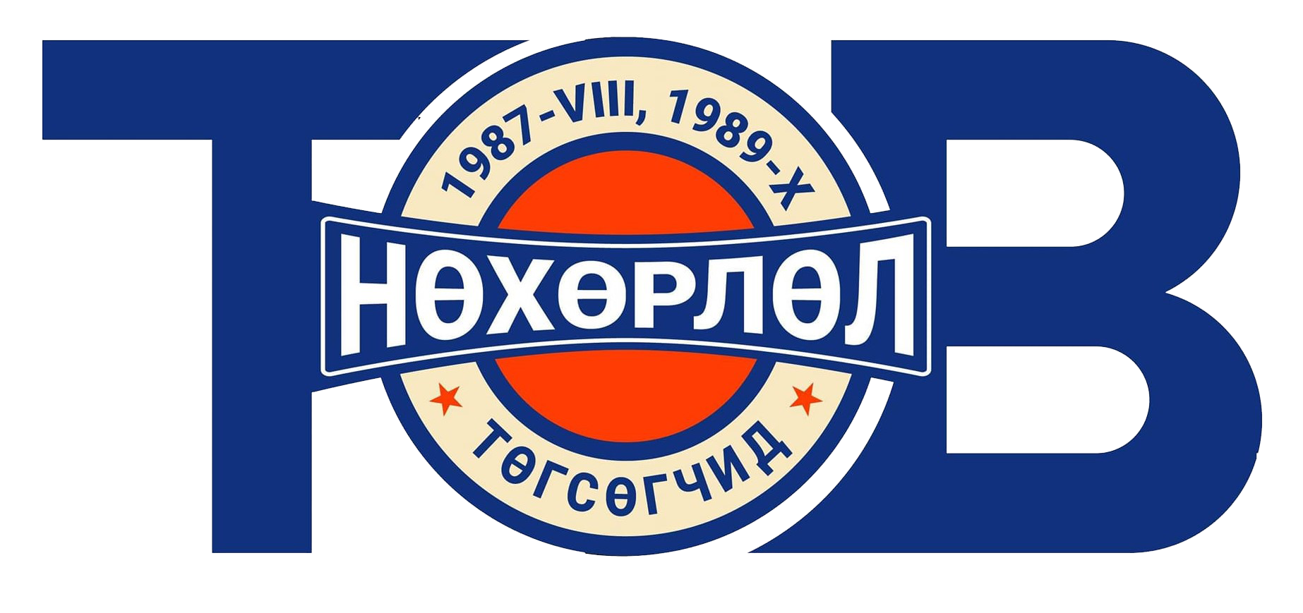 Төв